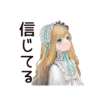 ゴシック＆ロリータガールの落選報告（個別スタンプ：34）
