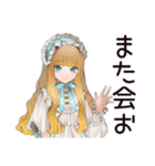 ゴシック＆ロリータガールの落選報告（個別スタンプ：35）