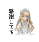 ゴシック＆ロリータガールの落選報告（個別スタンプ：36）