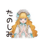 ゴシック＆ロリータガールの落選報告（個別スタンプ：39）
