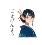 おしとやか着物女子のはんなり敬語（個別スタンプ：1）