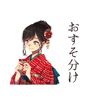 おしとやか着物女子のはんなり敬語（個別スタンプ：4）