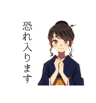 おしとやか着物女子のはんなり敬語（個別スタンプ：5）