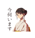 おしとやか着物女子のはんなり敬語（個別スタンプ：8）
