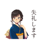 おしとやか着物女子のはんなり敬語（個別スタンプ：9）