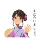 おしとやか着物女子のはんなり敬語（個別スタンプ：11）