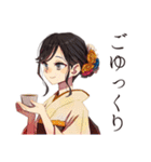 おしとやか着物女子のはんなり敬語（個別スタンプ：13）