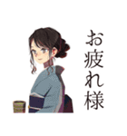 おしとやか着物女子のはんなり敬語（個別スタンプ：16）