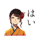 おしとやか着物女子のはんなり敬語（個別スタンプ：17）
