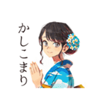 おしとやか着物女子のはんなり敬語（個別スタンプ：18）