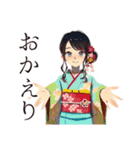 おしとやか着物女子のはんなり敬語（個別スタンプ：19）