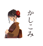 おしとやか着物女子のはんなり敬語（個別スタンプ：21）