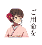 おしとやか着物女子のはんなり敬語（個別スタンプ：22）