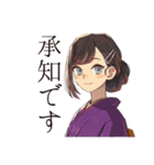 おしとやか着物女子のはんなり敬語（個別スタンプ：24）