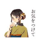 おしとやか着物女子のはんなり敬語（個別スタンプ：25）