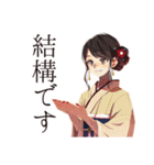 おしとやか着物女子のはんなり敬語（個別スタンプ：27）