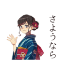 おしとやか着物女子のはんなり敬語（個別スタンプ：29）