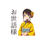 おしとやか着物女子のはんなり敬語（個別スタンプ：30）