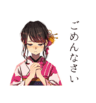 おしとやか着物女子のはんなり敬語（個別スタンプ：31）