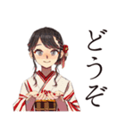 おしとやか着物女子のはんなり敬語（個別スタンプ：32）