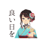 おしとやか着物女子のはんなり敬語（個別スタンプ：33）