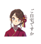 おしとやか着物女子のはんなり敬語（個別スタンプ：34）