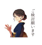おしとやか着物女子のはんなり敬語（個別スタンプ：35）