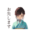 おしとやか着物女子のはんなり敬語（個別スタンプ：36）