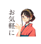 おしとやか着物女子のはんなり敬語（個別スタンプ：37）