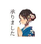 おしとやか着物女子のはんなり敬語（個別スタンプ：39）