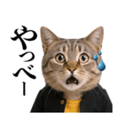 リアル猫ニャンキー（個別スタンプ：14）