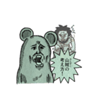 ねずみのウィルソンとものしり博士（個別スタンプ：2）