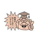 ねずみのウィルソンとものしり博士（個別スタンプ：3）