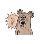 ねずみのウィルソンとものしり博士（個別スタンプ：7）