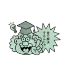 ねずみのウィルソンとものしり博士（個別スタンプ：8）
