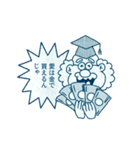 ねずみのウィルソンとものしり博士（個別スタンプ：9）