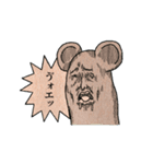 ねずみのウィルソンとものしり博士（個別スタンプ：11）