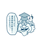 ねずみのウィルソンとものしり博士（個別スタンプ：13）