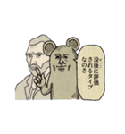 ねずみのウィルソンとものしり博士（個別スタンプ：20）