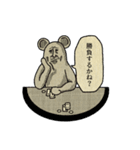 ねずみのウィルソンとものしり博士（個別スタンプ：21）