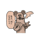ねずみのウィルソンとものしり博士（個別スタンプ：22）