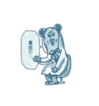 ねずみのウィルソンとものしり博士（個別スタンプ：24）