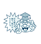 ねずみのウィルソンとものしり博士（個別スタンプ：27）