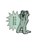 ねずみのウィルソンとものしり博士（個別スタンプ：28）