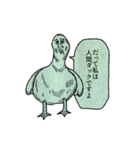 ねずみのウィルソンとものしり博士（個別スタンプ：31）