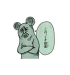 ねずみのウィルソンとものしり博士（個別スタンプ：34）