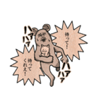 ねずみのウィルソンとものしり博士（個別スタンプ：37）