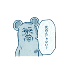 ねずみのウィルソンとものしり博士（個別スタンプ：38）