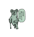ねずみのウィルソンとものしり博士（個別スタンプ：39）
