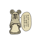 ねずみのウィルソンとものしり博士（個別スタンプ：40）